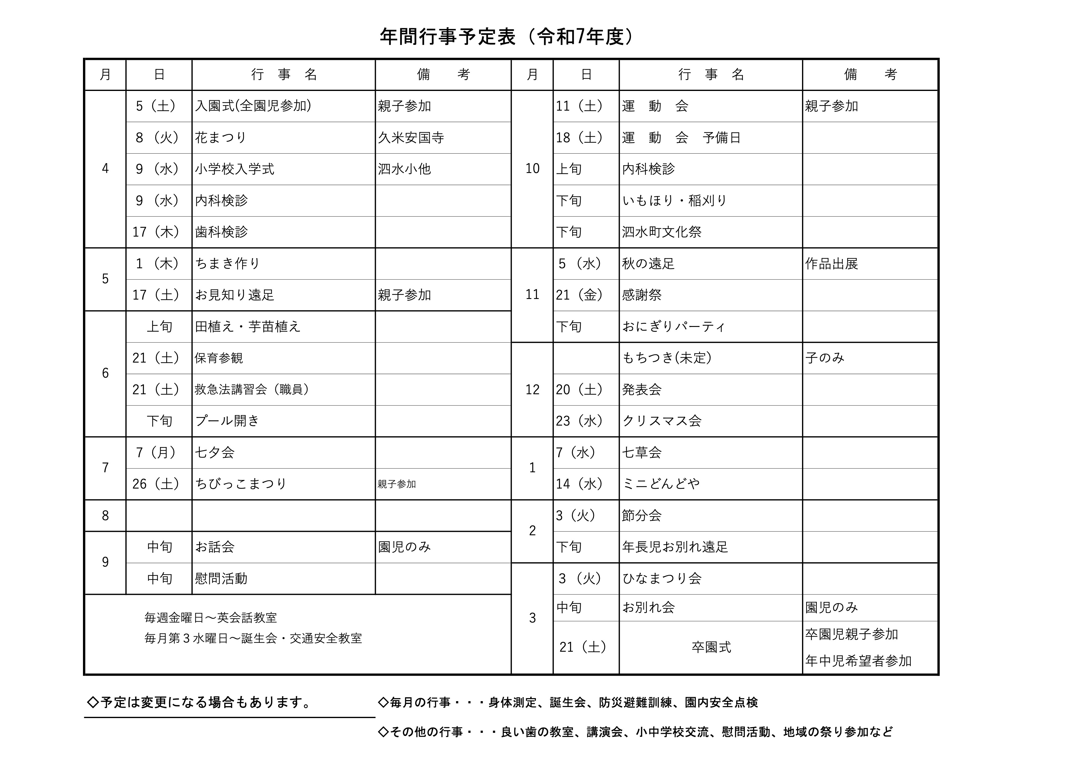 r7.jpg